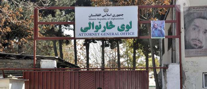 پنج وزیر سابق حکومت افغانستان به محکمه  معرفی شدند