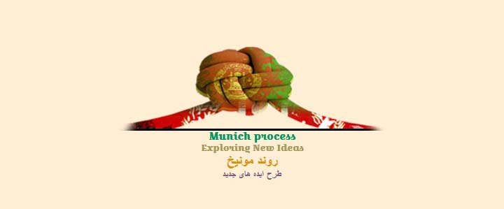 انتخابات و نشست مونیخ