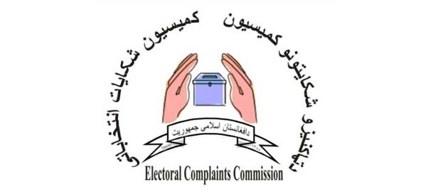 کمیسیون شکایات، کمیسیون انتخابات را به مصلحت‌گرایی متهم کرد