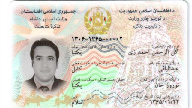 55 درصد نفوس افغانستان  تذکره ندارند