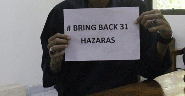 تظاهرکنندگان در بامیان خواستار آزادی گروگان‌ها شدند