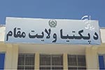 طالبان در گرديز حمايت مشروط خود را  از پروژه هاى انکشافى اعلام نمودند