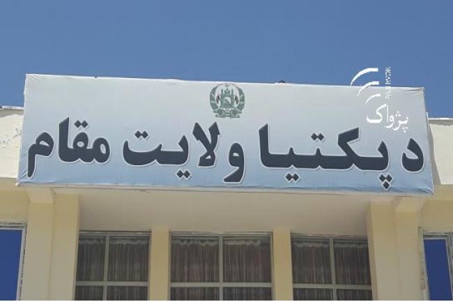 طالبان در گرديز حمايت مشروط خود را  از پروژه هاى انکشافى اعلام نمودند