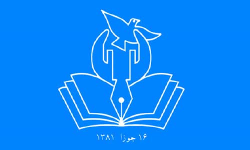 کمیسیون مستقل حقوق بشر خطاب به شورشیان:  غیر نظامیان را سپر قرار ندهید 