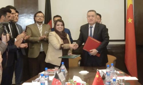 تفاهمنامه بهبود روابط تجاری بین افغانستان و چین به امضا رسـید 