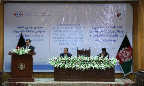 معاون دوم رئیس جمهور: با تمام توان احکام قانون دسترسی به اطلاعات را تطبیق می‌کنیم 