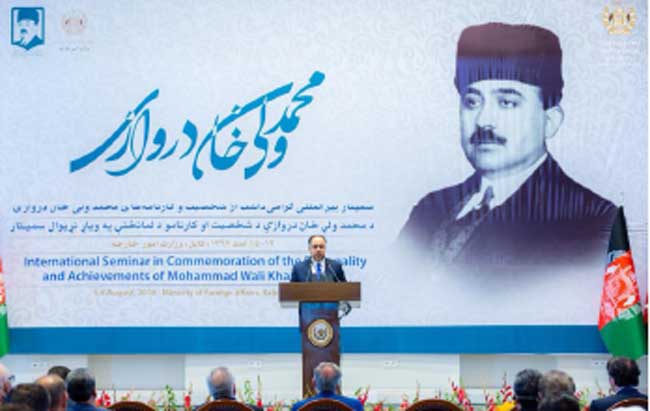 وزیر خارجه: دروازی نقش مهمی در مشروطیت و استقلال افغانستان بازی کرد 