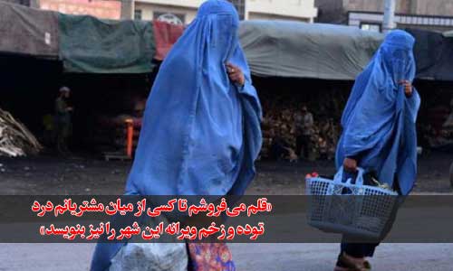  تاوان انقلاب؛ آرزوهایی که در امتداد جاده‌ها خشـکید