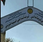 حکومت و راهکارهای جلوگیری از تکرار فاجعه