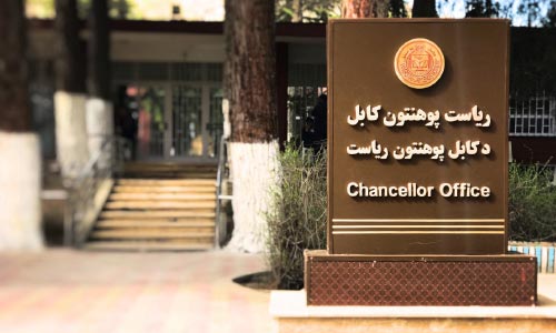  آموزش عالی؛ فرصتی بزرگ که می‌تواند به خطری بزرگ تبدیل شود