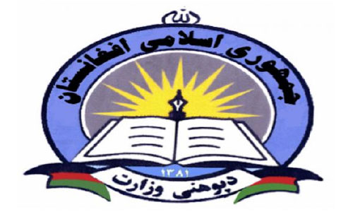 وزارت معارف 10 تفاهمنامه را با موسسات داخلی و خارجی امضا کرد 