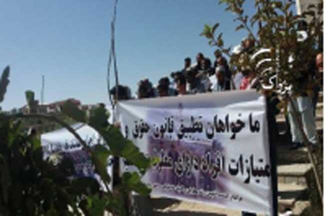  معلولین دایکندی: به حقوق اولیه دسترسی نداريم