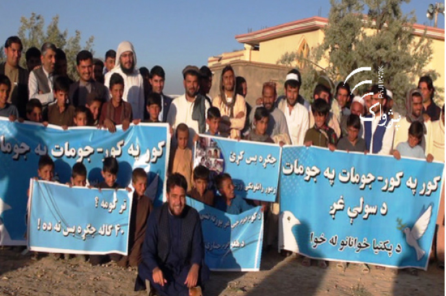 کمپاین صلح در پکتیا خانه به خانه و مسجد به مسجد آغاز شده است