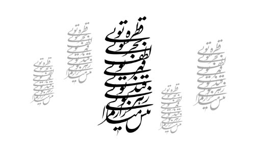 لنگیدن زبان فارسی دری در افغانستان 