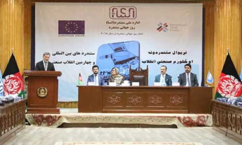 معاون رئیس جمهور:  در استندرد سازی محصولات موفق نبوده‌ایم