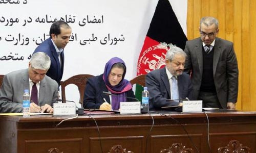تفاهم‌نامه رسیدگی به شکایات و تخلفات طبی امضا شد 