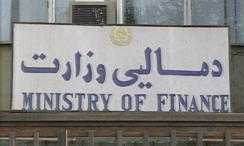  وزارت مالیه گزارش اداره عالی تفتیش را رد کرد