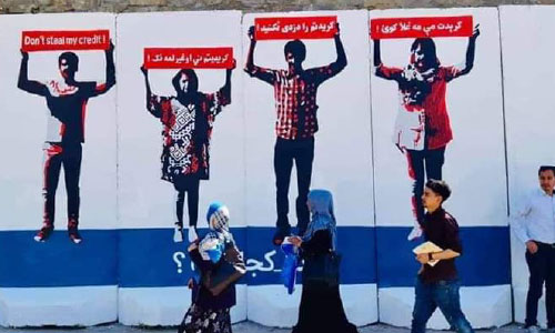 نقاشی‌ها به میدان آمدند؛  آیا وجدان‌های خفته بیدار می‌شوند؟ 