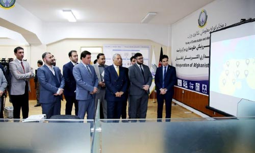 مرکز حکومت‌داری الکترونیک افغانستان افتتاح شد 