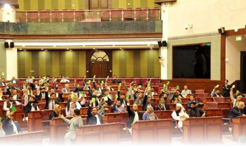 مجلس نمایندگان  تشکیل وزارت دولت در امور صلح را تصویب کرد