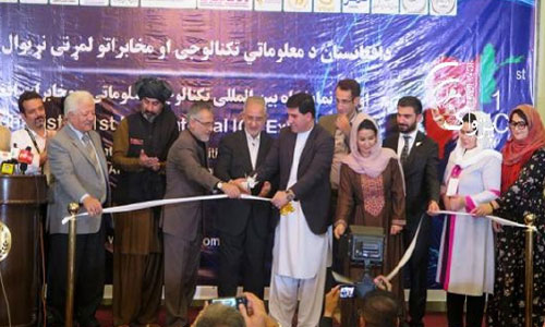  نمایشگاه بین المللی تکنالوژی معلوماتی و مخابرات  در کابل گشايش يافت