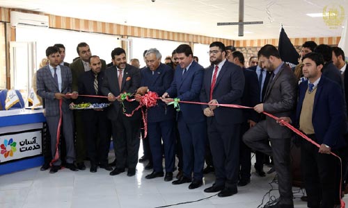  مرکز واحد برای جمع‌آوری عواید  ایجاد شد