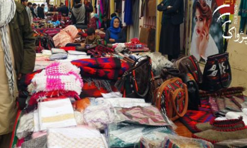 پنجمین نمایشگاه  صنایع دستی زنان  در بامیان برگزار شد