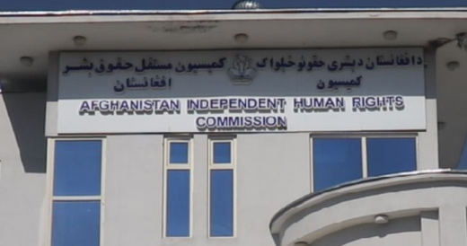 کمیسیون مستقل حقوق بشر خواستار تشدید تلاش‌ها برای گفتگوهای صلح شد