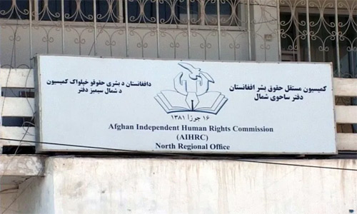  اهمیت و چالشهای حقوق بشری  در افغانستان 