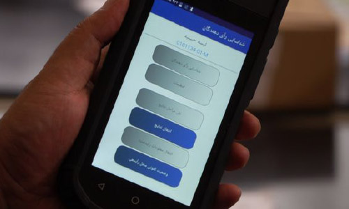 شیوه انتقال اطلاعات دستگاه‌های بایومتریک به سیستم مرکزی کمیسیون انتخابات، تغییر کرد