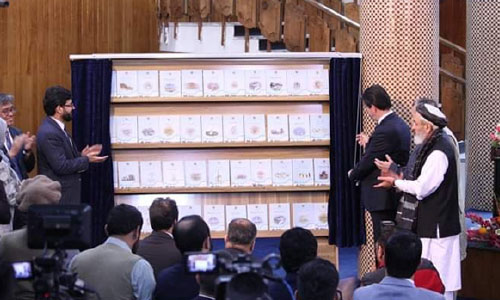  کتاب چشم انداز اقتصادی و اجتماعی ۳۴ ولایت کشور رونمایی شد