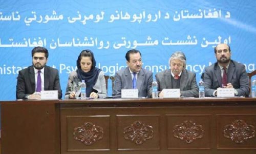 در تمامی ادارات افغانستان مراکز روان درمانی ایجاد می‌شود 