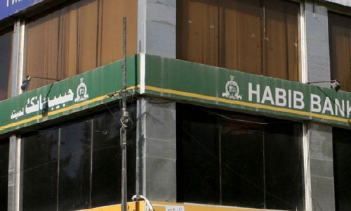 بانک مرکزی جواز فعالیت یک بانک پاکستانی را لغو کرد