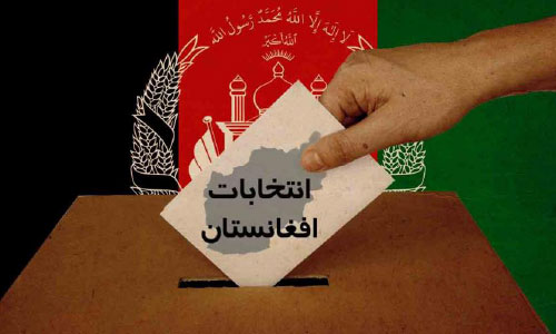 فرهنگ و رفتارهای انتخاباتی  در افغانستان