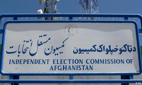  ۸۴ نفر برای عضویت در کمیسیون‌های انتخاباتی به حکومت معرفی شده‌اند
