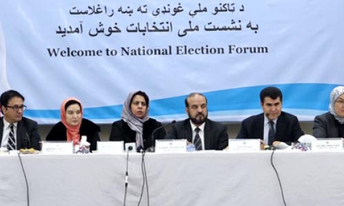  لوی سارنوالی:  روند بازجویی از اعضای پیشین کمیسیون‌های انتخاباتی آغاز شده است