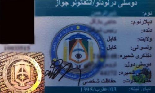  وزارت داخله اسلحه‌هایی را که تاریخ جواز آن پایان یافته، جمع آوری می‌کند