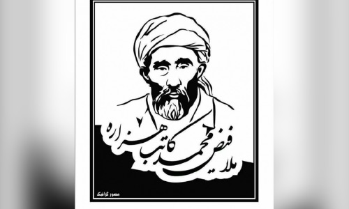 کاتب هزاره؛ پدر تاریخ‌نویسی افغانستان