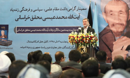 گرامی‌داشت از آیت الله محقق خراسانی؛ دانش: قلب خراسانی برای افغانستان می تپید