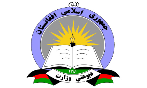 بیش از 63 هزار کارمند وزارت معارف بایومتریک شدند 