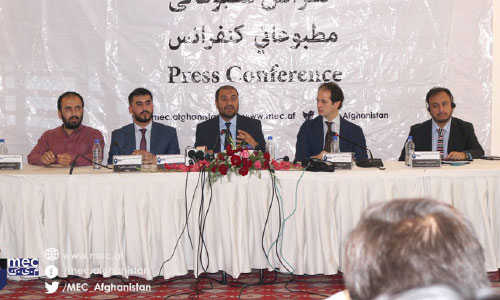 میک:  وزارت معادن گام‌هایی برای اصلاحات برداشته است