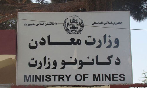 قرارداد تفحص و بهره بردارى يک پروژۀ طلا در تخار فسخ شد
