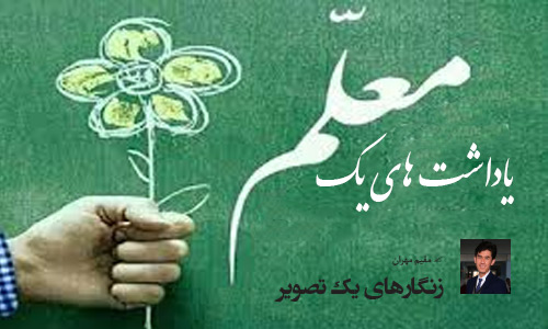 زنگارهای یک تصویر
