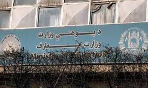  وظایف هفت تن از اعضای بخش نظارت تعلیمی وزارت معارف به تعلیق درآمد