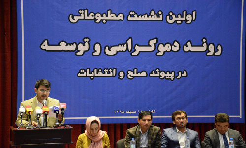 روند دموکراسی و توسعه افغانستان:  صلحی را می‌خواهیم که ملت در آن سهیم باشند
