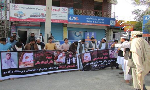 جلال اباد کې معترضينو د يوه محصل د قاتلینو د نيولو غوښتنه وکړه