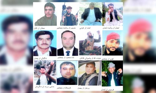 وزارت داخله تصاویر 12 مظنون فراری را منتشر کرده و خواستار همکاری مردم شده است