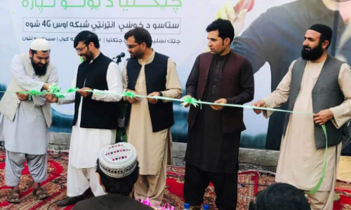 اتصالات خدمات 4G LTE را در ولایت قندهار موفقانه راه اندازی نمود