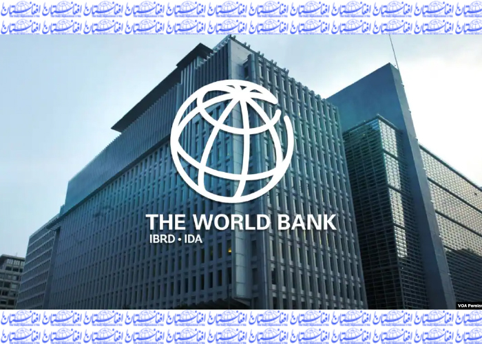 بانک جهانی: 432 میلیون دالر به افغانستان کمک می‌شود  