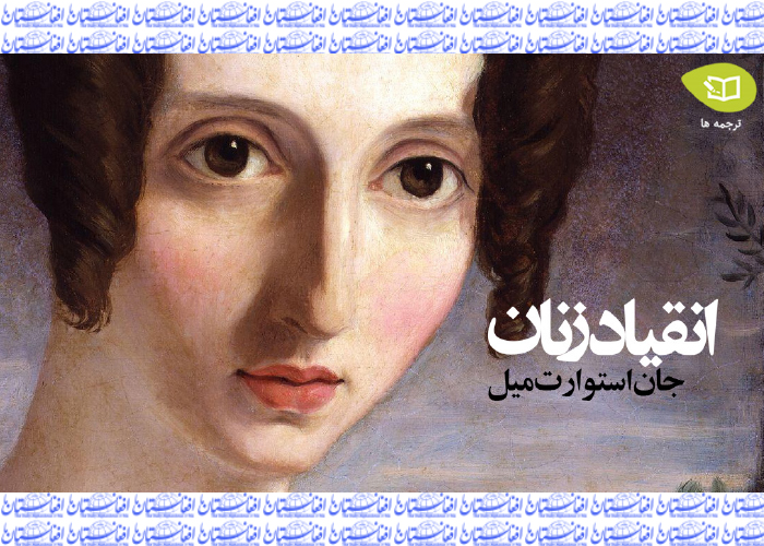 یحیا جواهری شاعر  مشهور بلخی درگذشت
